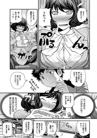 [Matsutou Tomoki] The Rumoured Hostess-kun