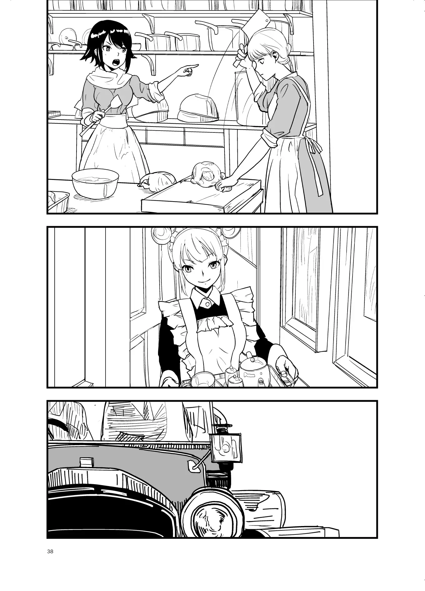 SWEET PRINCESS