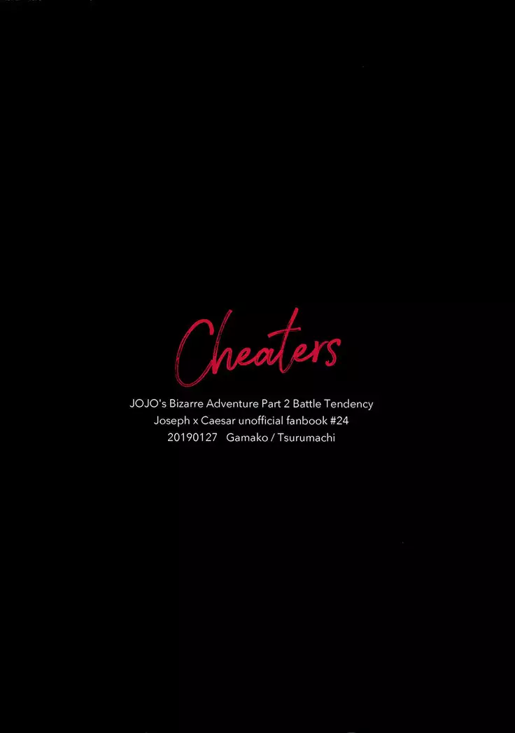 Cheaters