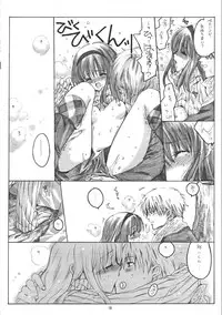 (C61) [Bakugeki Monkeys (Inugami Naoyuki)] WINTER SONG (Kanon)