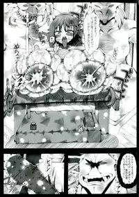 [Kagura Momiji] Kokou no Kishi Christina