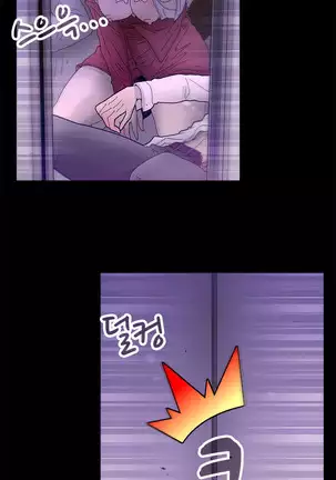 Keep the Girls Ch.0-24