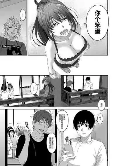 Rarefure Ch. 08~29