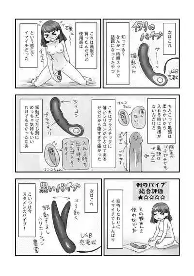 G-Edge Vol.011