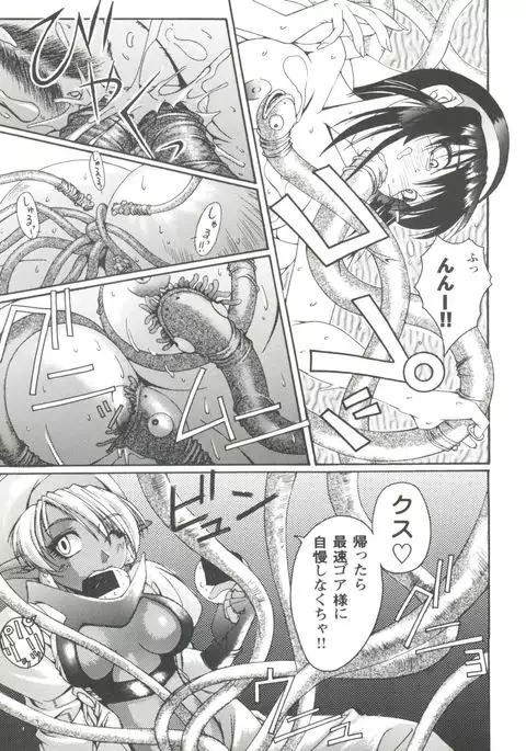 Girl's Parade 99 Cut 1