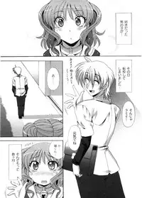 [Nagumo Haruka] Dropout ni Ikou! - Let's go by Dropout feelings.