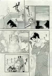 Comic PLUM [2009-08] Vol.07
