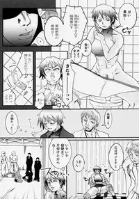 [Anthology] Takedakeshiki Onna Tachi Amazons!