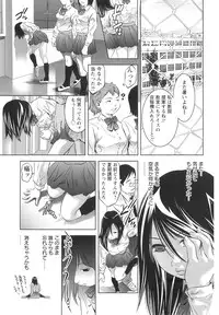 [Onikubo Hirohisa] Tsukurareta Shisen