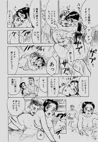 [Momoyama Jirou] Sex Drifter 2