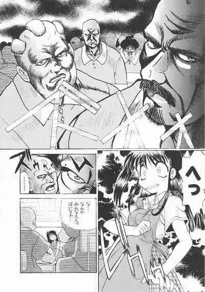 [Itaba Hiroshi] SHA-LA-LA