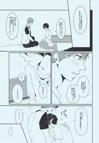 (Renai Endorphin) [KH. (Yuki)] Tadashii Ningyo no Aishikata (Free!)