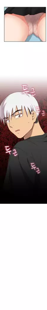 H Campus Ch.0-25