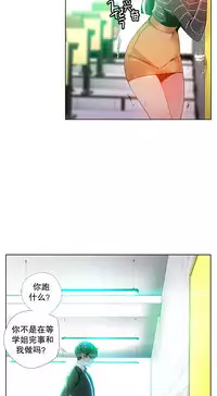 [Juder] 莉莉丝的脐带(Lilith`s Cord) Ch.1-24 [Chinese]