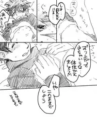 [Kekkai Sensen] 血っかいまとめ④
