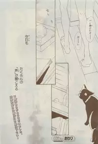Chara 2015-04