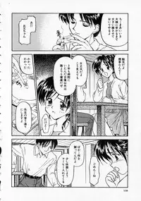 [Kageno Illyss] Yawaraka na Kusari