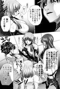 [NABURU] Shanikusai