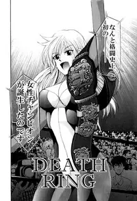 Death Ring