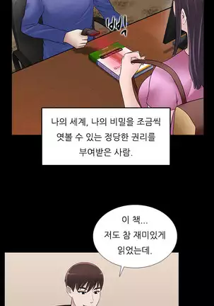 Dark Game Ch.0-28