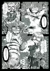 [Kagura Momiji] Kokou no Kishi Christina