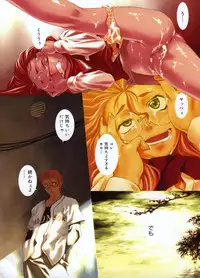 [Takemura Sesshu] TAKE ON ME 2