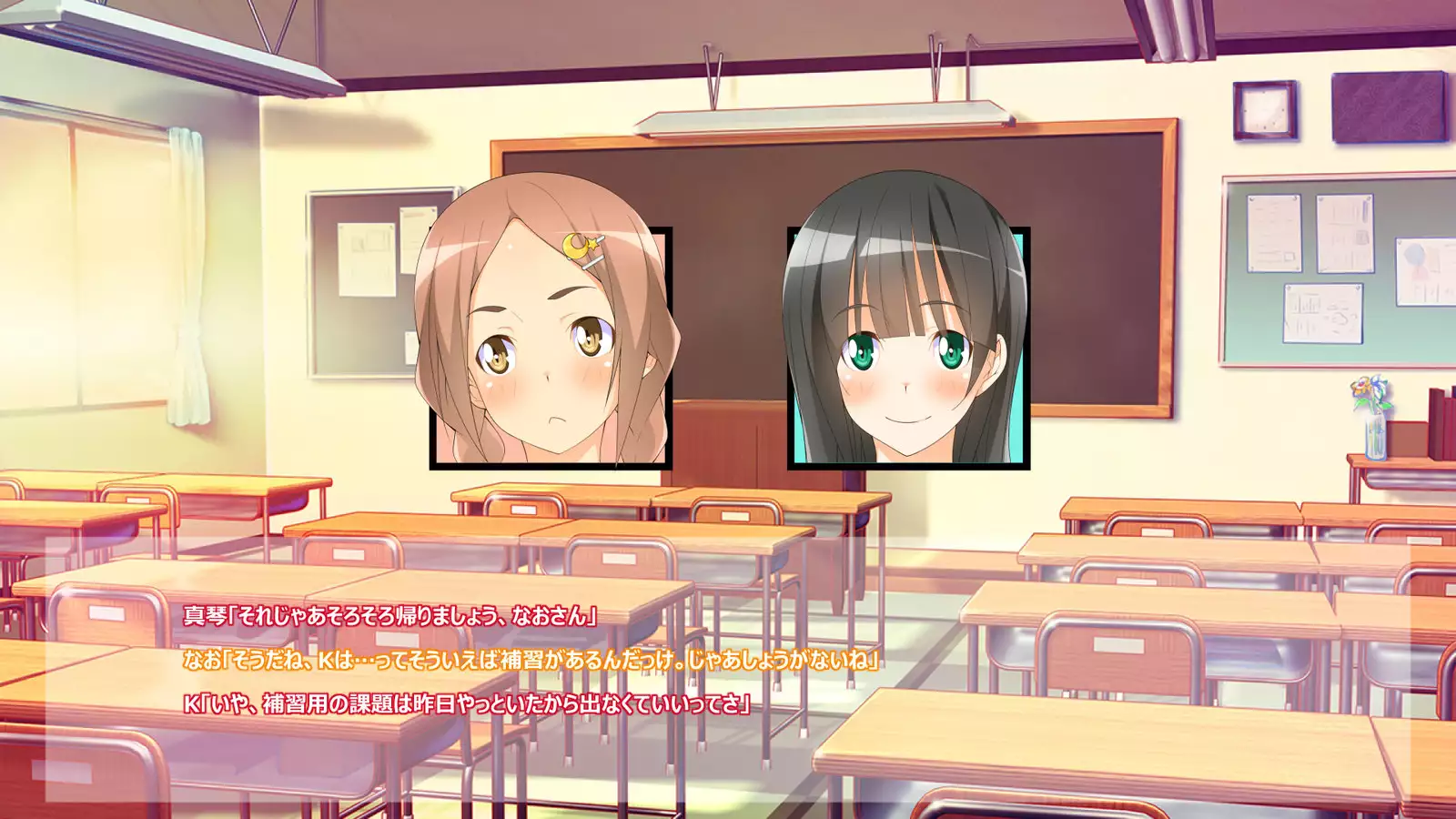Flying Onee-san -Vol. 1-