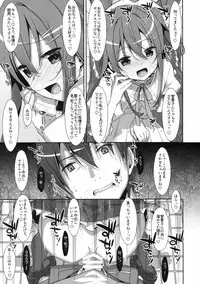 (C89) [TIES (Takei Ooki)] Watashi no, Onii-chan 2