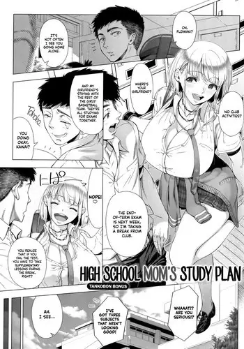 [Pipo] A Study on the Boundaries of Cheating