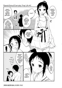[Sakiyo Cake] Natsu to Koi to Futarigurashi (Tamabota) [English] [mysterymeat3] [Digital]