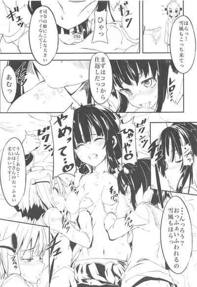 Furisuku ni Yoru KanColle Soushuuhen