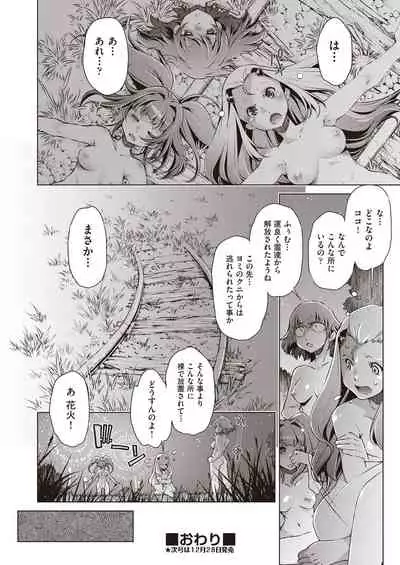 COMIC AUN 2019-12