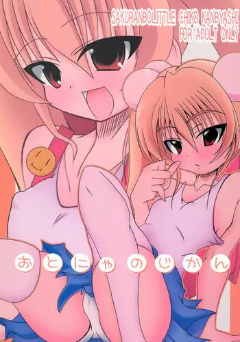 Jikan Teishi no Sugoshikata | Como detener el tiempo