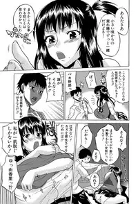 [Wakatsuki] GIANTESS ~DekaJiri DekaChichi no Onna tachi~ [Digital]