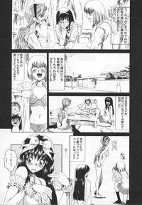 [Matsurioka Hideyuki] Congratu-rape