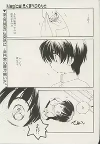 CANDY TIME 2002-04