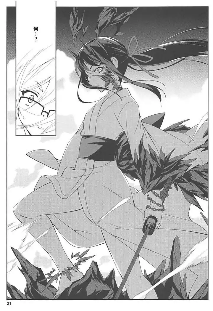 Yuuga