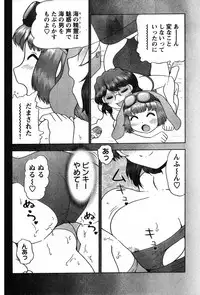 Young Champion Retsu Vol.08 (2007-09-30 Zoukangou)