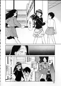 [Youkihi] Flexible Kid Vol.2