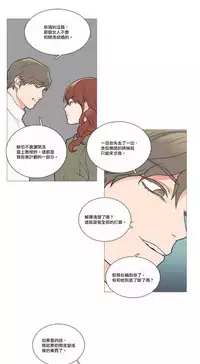 [The Jinshan] Sadistic Beauty | 虐美人 Ch.1-47[Chinese] [17+沒有漢化]