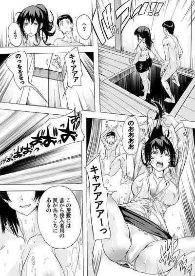 COMIC Mugen Tensei 2023-05