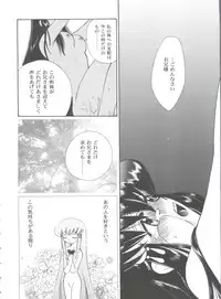 [Anthology] Girl's Parade 99 Cut 10 (Various)