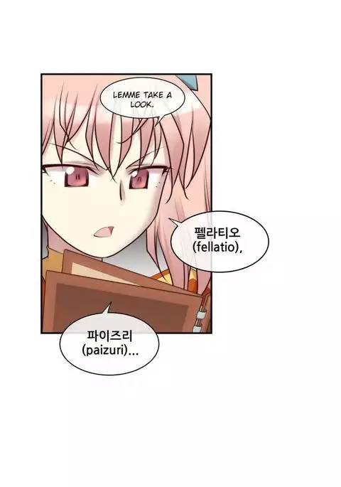 Master in My Dreams Ch.0-38