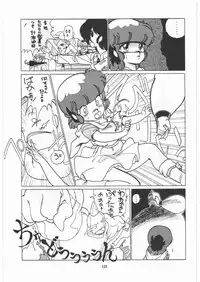 [Tororoimo (Various)] Tororoimo Densetsu - Ten no Maki (Various)