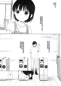 [Sekiya Asami] YOUR DOG [chinese]