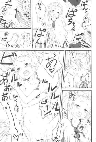 Darkness Mjolnir Hammer!!