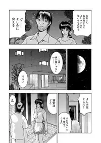 WEB Bazooka Vol.18