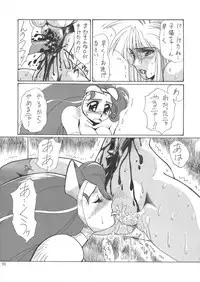 [Yuriai Kojinshi Kai (Yuri Ai)] THE HEAT 3 DIGITAL (Darkstalkers) [Digital]