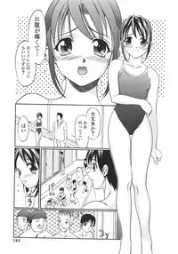 [Psycho] Ana Okashi