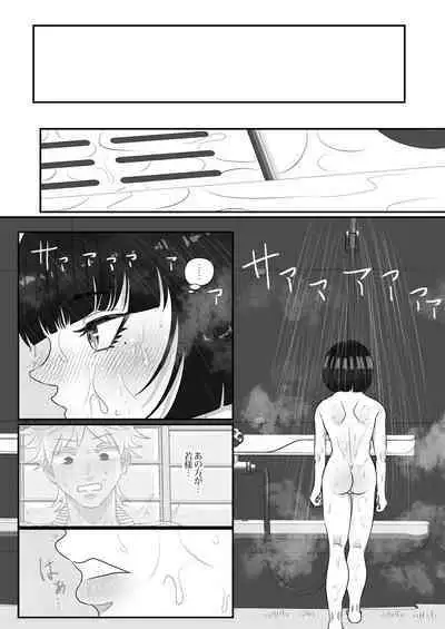 夜伽娼年